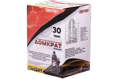 Домкрат 30т. бутылочный гидравлический SKYWAY S01804031