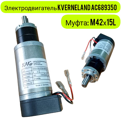 Электродвигатель KVERNELAND AC689350