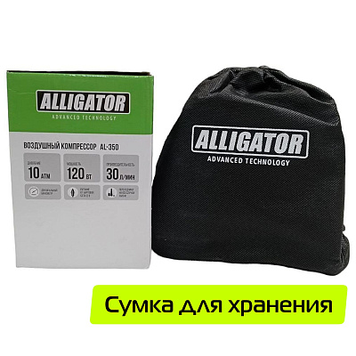 Воздушный компрессор ALLIGATOR 30л AUTOPROFI AL-350